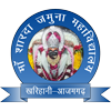 Maa Sharada Jamuna Mahavidyalaya